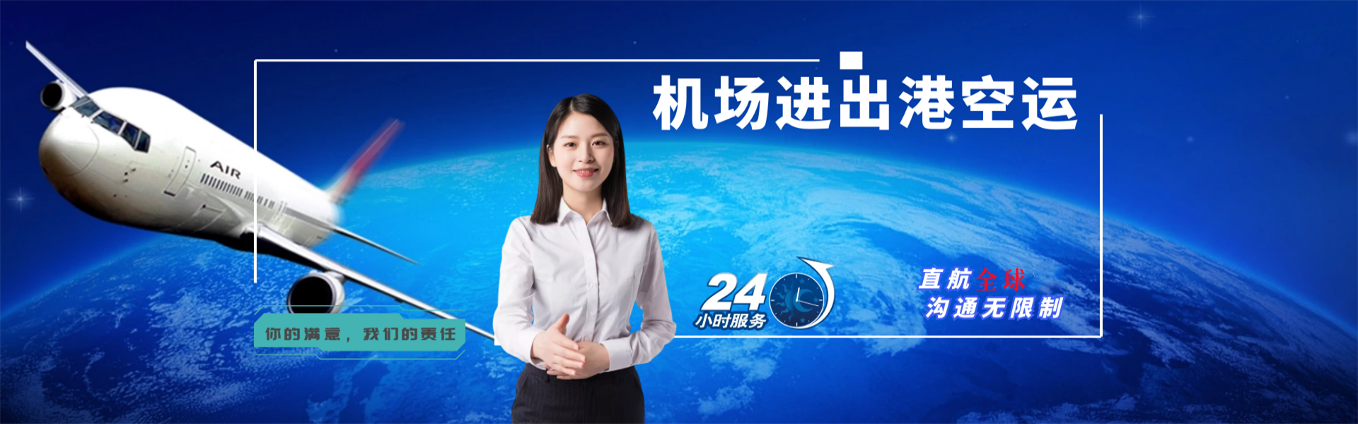 石鼓到葡萄牙物流公司-石鼓至葡萄牙物流专线-石鼓空运到葡萄牙-优时通物流有限公司