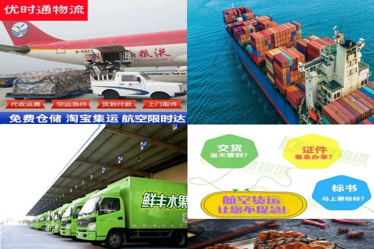 石鼓到葡萄牙航空货运公司-石鼓到葡萄牙物流专线